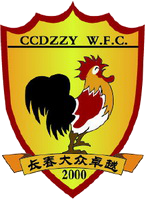 https://img.njwulian.com/img/football/team/d81c7f2e2df537d61a608631d42c3420.png